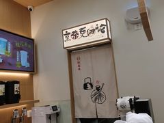 -拾叁茶(桥北万象汇店)