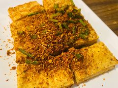 包浆豆腐-三生小馆(亭知路店)