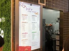 -CoCo都可(建外SOHO店)
