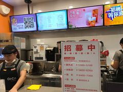 -CoCo都可(搜秀城店)
