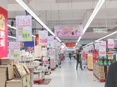 -家乐福(四元桥购物中心店)