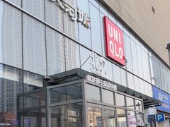 -天河城购物中心