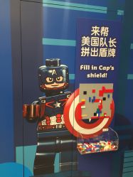 -乐高品牌旗舰店(人民广场店)