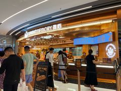 -麦陌(正弘城店)