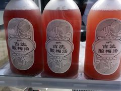 -炖物24章·顺时轻养茶(黄龙店)