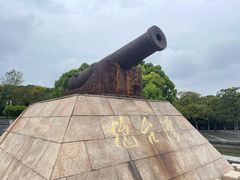 -上海吴淞炮台湾国家湿地公园