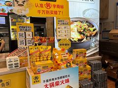 -老娘舅中式快餐(美好广场店)