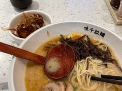 -味千拉面(敏捷广场店)