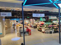 -盒马鲜生(枣园路店)