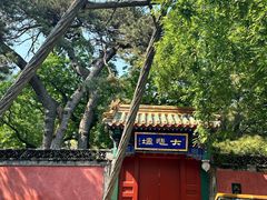 -潭柘寺景区