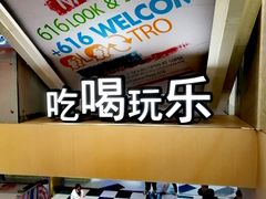 -吾悦广场(天津和平店)