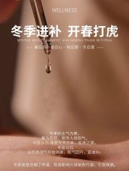 -悦瑢港湾科技美肤芳疗美容