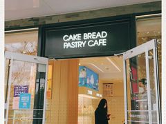 门面-好利来(北新桥店)
