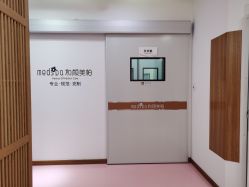 -和颜一美轻医美连锁