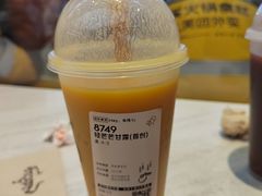 -喜茶(北京三里屯太古里店)