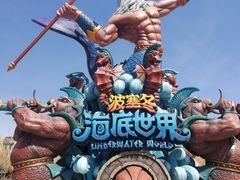 -哈尔滨波塞冬海底世界