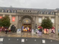-王府井奥莱临潼小镇(临潼店)