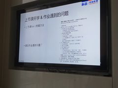 -环球雅思·托福·ALevel·OSSD·DSE·留学英语培训学校(体育西校区)