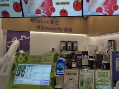 -一只酸奶牛(来福士店)