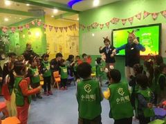 -小问号·科学启蒙·逻辑思维·阅读素养·口才演讲(杨浦合生汇中心)