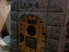 -纽斯桑拿会所(天山店)