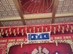 -天津妈祖文化园