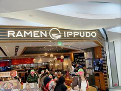 -一風堂拉面(美罗城店)