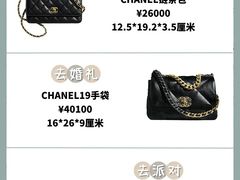 -妃鱼奢侈品回收寄卖(太古汇店)
