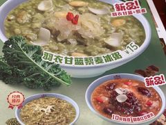 -宏状元现熬粥·京味菜(五棵松店)