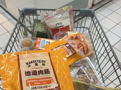 -沃尔玛(星湖商业城店)
