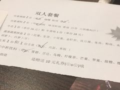 -呷哺呷哺(松江开元店)