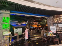 -绿茶餐厅(财富购物中心店)