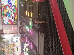 -蛙一刀·麻椒鱼火锅(金仙桥店)