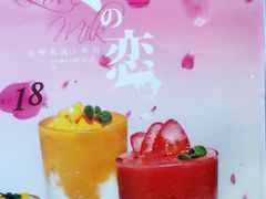 -TPLUS茶家(上海商城南京西路店)