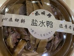 -戚顺兴盐水鸭(新街口明瓦廊店)