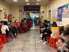 -又一间茶点轩(百汇广场店)