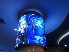 -保利国际影城(保利文化广场店)