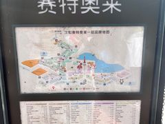 -王府井奥莱棋盘山小镇