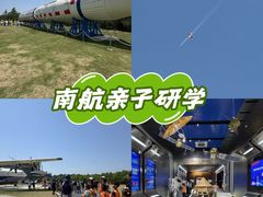 -南京航空航天大学(将军路校区)