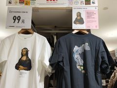 -优衣库(北京万柳华联购物中心店)