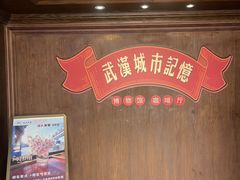 -武汉知音号