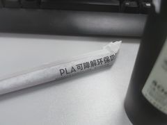 -喜茶(东莞雍华庭店)