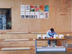 -SAANCI山池咖啡(海上世界文化艺术中心店)