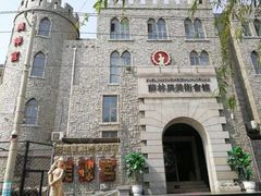 -北京美神宫艺术主题温泉酒店