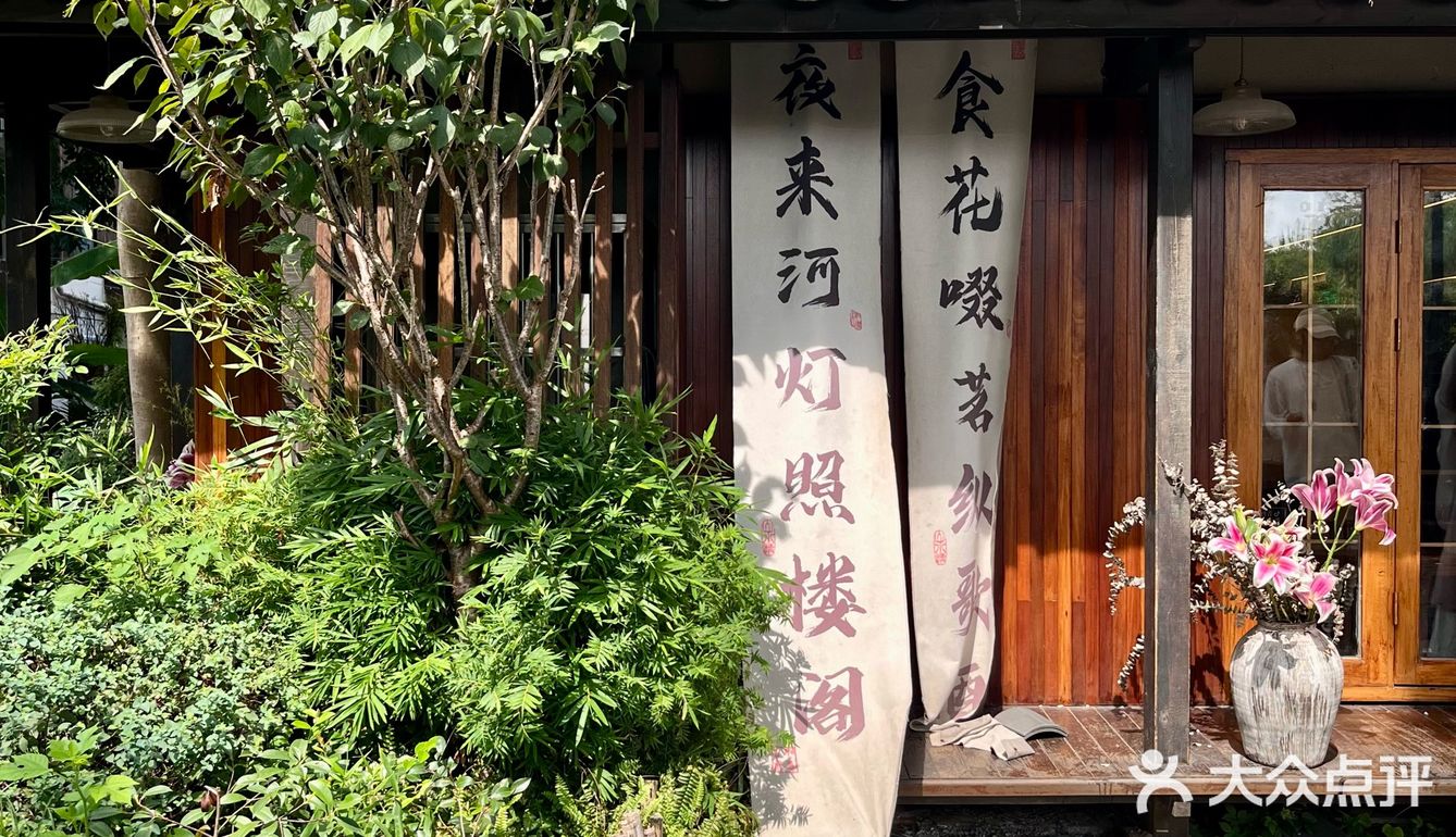  🍕【美食打卡】这家网红烤肉店，值得你来打卡