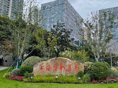 -上海电影博物馆