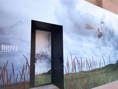 -無用生活空间(北京店)