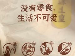 -粒上皇(新闻路店)