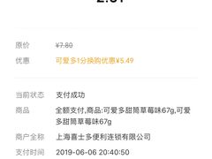 -喜士多便利店(宜山店)