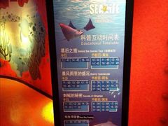 -沈阳海洋探索中心